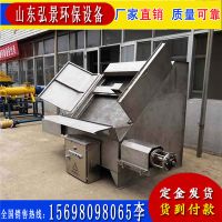 斜篩式分離機(jī)-1