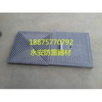 永安高導(dǎo)型雷克石接地模塊的工作原理