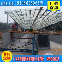非槽式翻堆機(jī)4