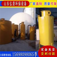 脫硫器-2