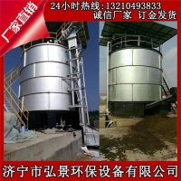 發(fā)酵罐6