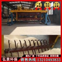 槽式翻拋機(jī)14