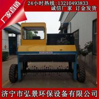自走式翻拋機(jī)11