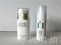 乳液瓶噴油加工
