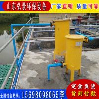 水封+汽水分離器