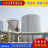 發(fā)酵罐1-4_副本
