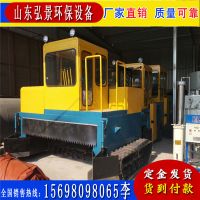 履帶式翻堆機(jī)-2