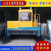 履帶式翻堆機(jī)-4
