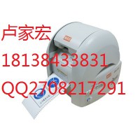MAXCPM-100G3C工程标签机宽幅彩贴机