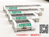 C-燃?xì)夂诮痄撾娍緺t (12)