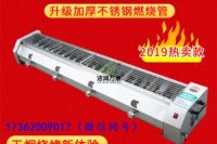 重庆2米无烟燃气烤炉设计原理 洁润环保