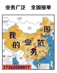 我的業(yè)務(wù)范圍_潔潤(rùn)環(huán)保
