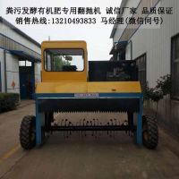 自走式翻拋機(jī)1