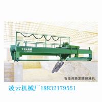 智能有機(jī)肥翻堆機(jī)