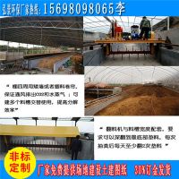 非槽式翻堆機(jī)3