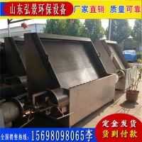 斜篩式分離機(jī)-4