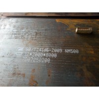 厂家规格表涟钢nm500耐磨板  现货报价