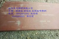 HARDOX400耐磨板現(xiàn)貨近期成交量