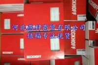 倍福EtherCAT+EL1098端子模塊EL1104