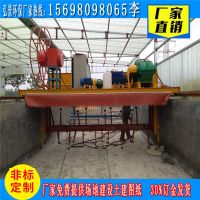非槽式翻堆機(jī)2