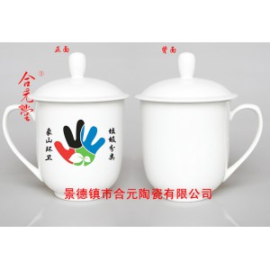 活动纪念品茶杯定制 陶瓷茶杯套装定制logo