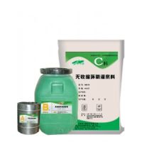 供應(yīng)青島灌漿料 耐高溫抗開(kāi)裂水泥砂漿