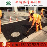 遼寧遼陽瀝青冷補(bǔ)料修補(bǔ)靈活不被坑槽困擾