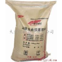 灌漿料水灰比例 青島早強水泥灌漿料 膠南灌漿料