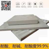 福建耐酸砖，宁德耐酸瓷砖、耐酸瓷板