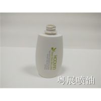 東莞粵展噴油 為你提供橡膠漆噴油加工定制服務(wù)