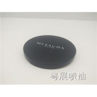 東莞橡膠油噴油加工廠 15年專注化妝品噴油 粵展