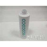 化妝品噴漆加工來粵展 按需定制