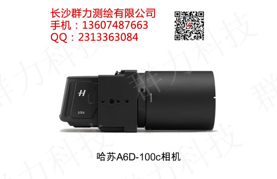 哈苏A6D-100c相机2