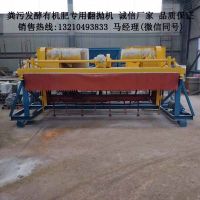 槽式翻拋機2
