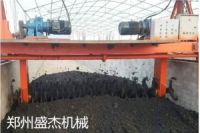 槽式翻堆機(jī)強(qiáng)價(jià)格 好信譽(yù)整槽式翻堆機(jī)廠家自銷