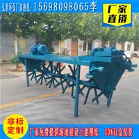 發(fā)酵床翻堆機1