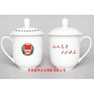 周年校庆礼品陶瓷茶杯定制，回访母校纪念品杯子
