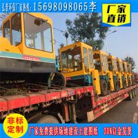 c自走式翻堆機1
