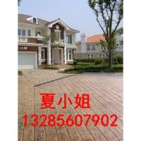 南平市壓模地坪/建甌市壓模地坪/邵武市壓花地坪