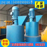 立式粉碎機4