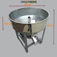平口饲料搅拌机 200斤食品搅拌机 塑料颗粒混合机
