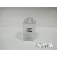 粤展橡胶油喷油 化妆品瓶橡胶油喷油 质量保证