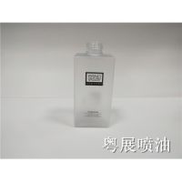 東莞噴涂廠 粵展噴油 透明方瓶噴磨砂油