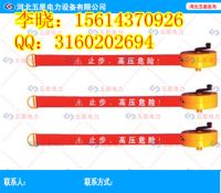 盒警示帶2_副本
