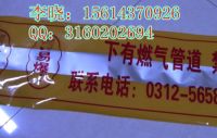 可探測警示帶 1_副本