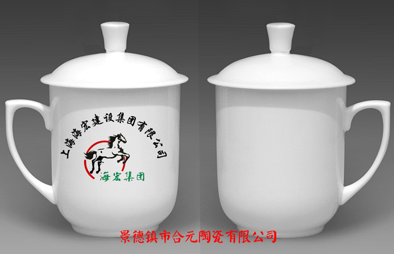上海海宏集团茶杯
