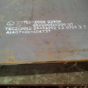 Q245R容器板