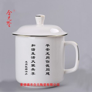 景德镇陶瓷茶杯加字定制 陶瓷杯子定制厂家