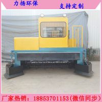 履帶式翻拋機(jī)66