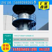 沼氣火炬1